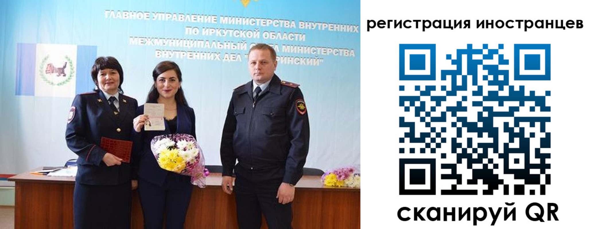 временная регистрация для школы в Луге
