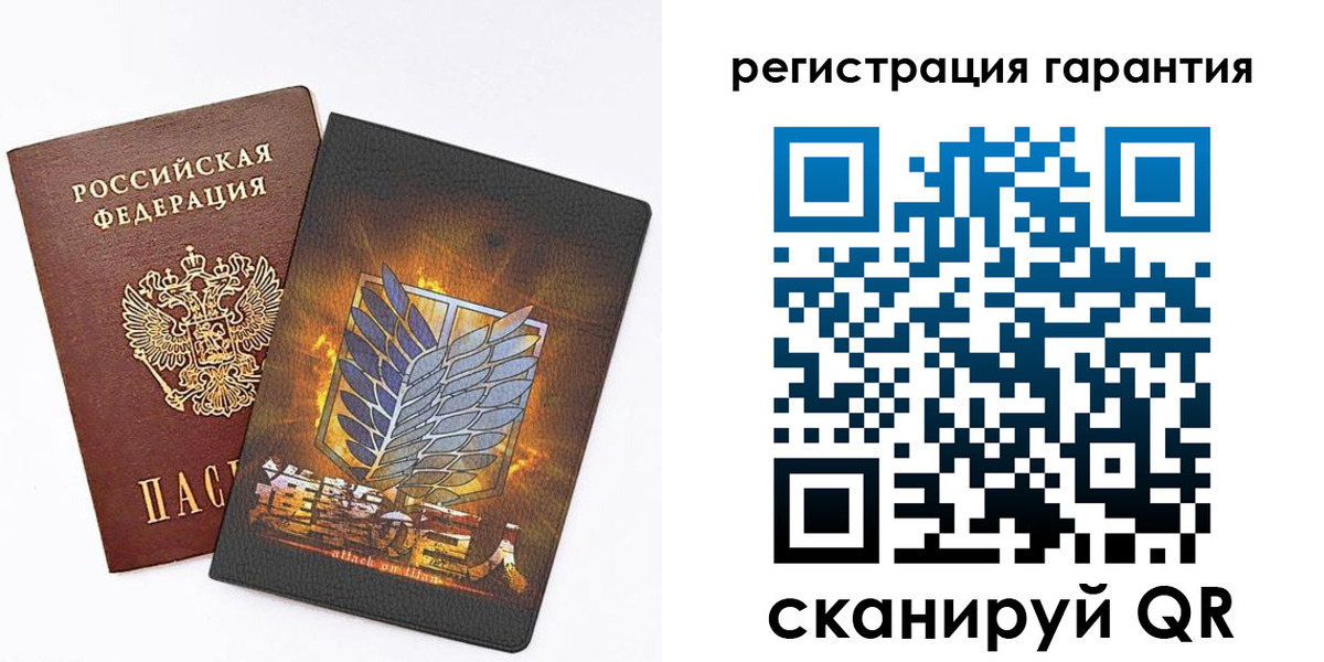 прописка для кредита в Луге